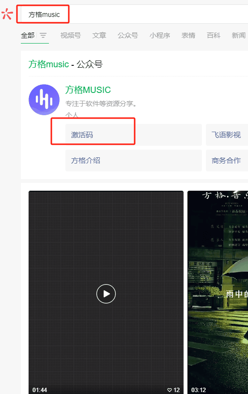 迪马：尤文继续在转会市场上寻找门将，有意大马丁和维卡里奥